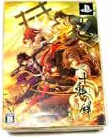 十鬼の絆(通常版) - PSP Amazon.co.jp: 十鬼の絆(通常版) - PSP : ゲーム